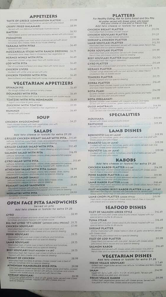 Athens Grill - Gaithersburg, MD menu_pic