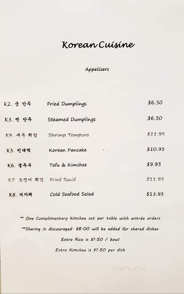 Great Wall Chinese Restaurant - Greenville, NC menu_pic