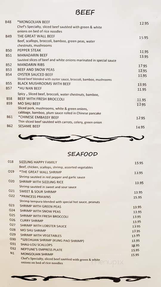 Great Wall Chinese Restaurant - Greenville, NC menu_pic