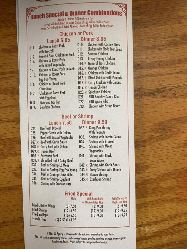 Peking Chinese Restaurant - Trexlertown, PA menu_pic