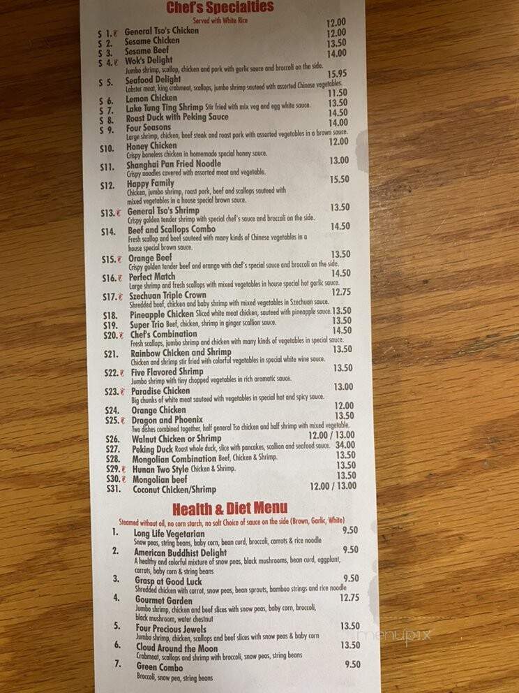 Peking Chinese Restaurant - Trexlertown, PA menu_pic