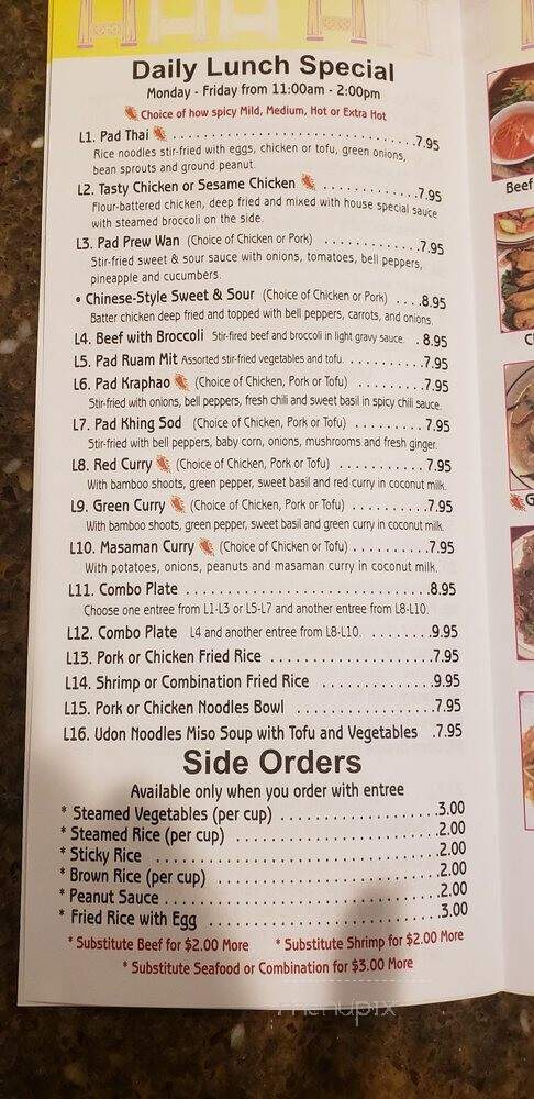Thai House - Arvada, CO menu_pic
