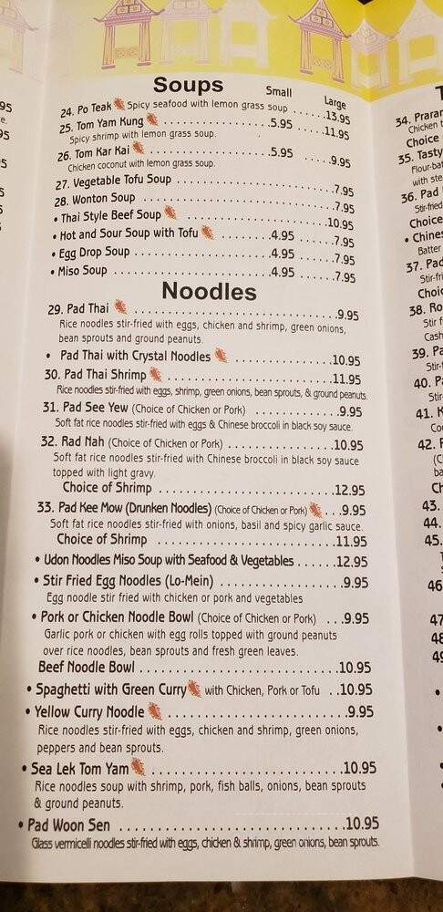Thai House - Arvada, CO menu_pic