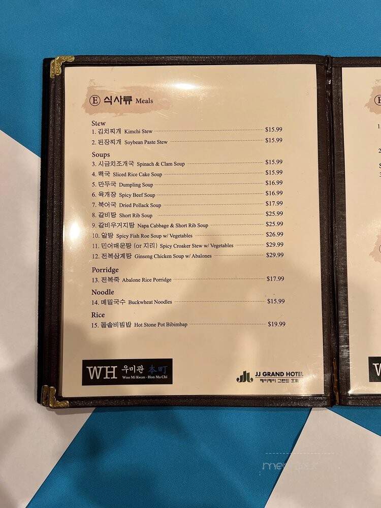 Woo Mi Khwan - Los Angeles, CA menu_pic