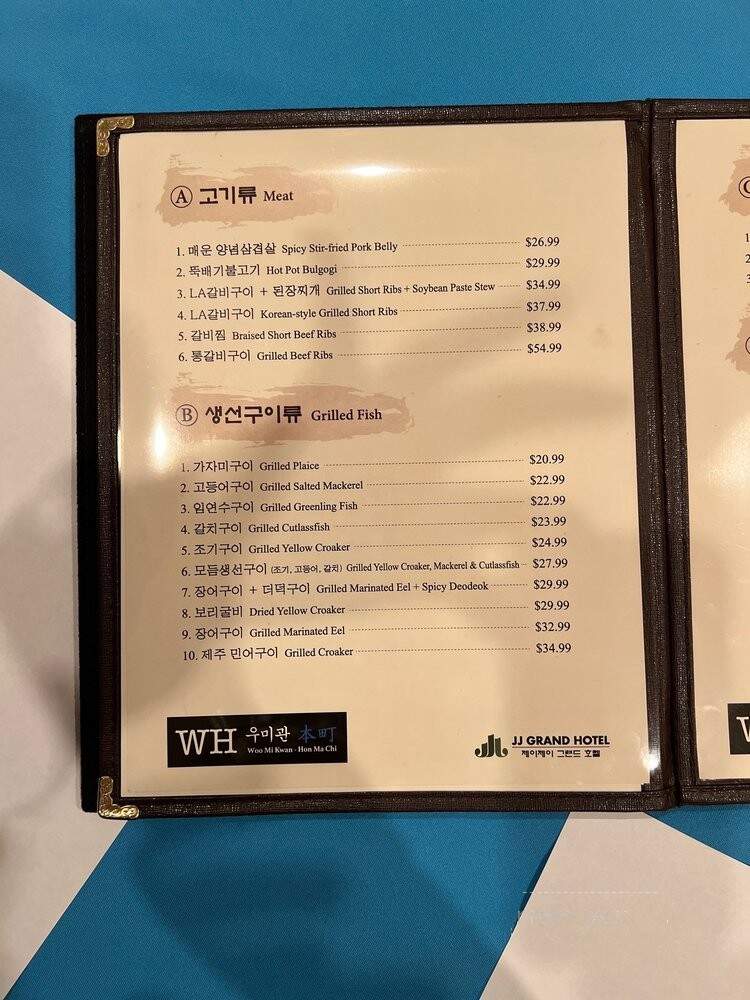 Woo Mi Khwan - Los Angeles, CA menu_pic