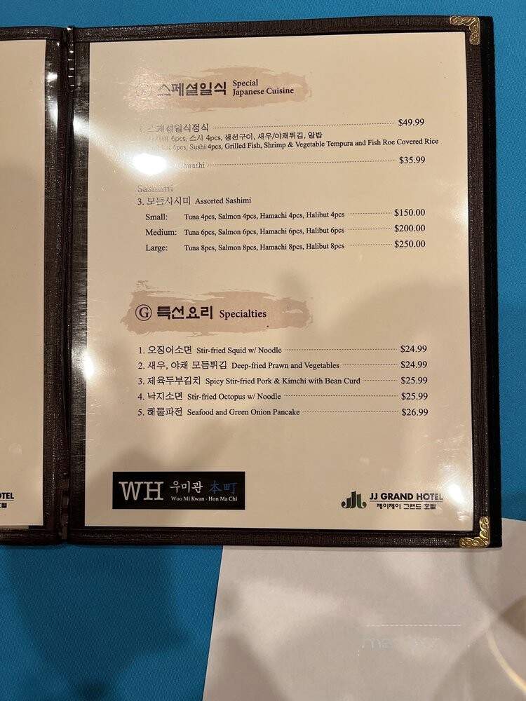 Woo Mi Khwan - Los Angeles, CA menu_pic
