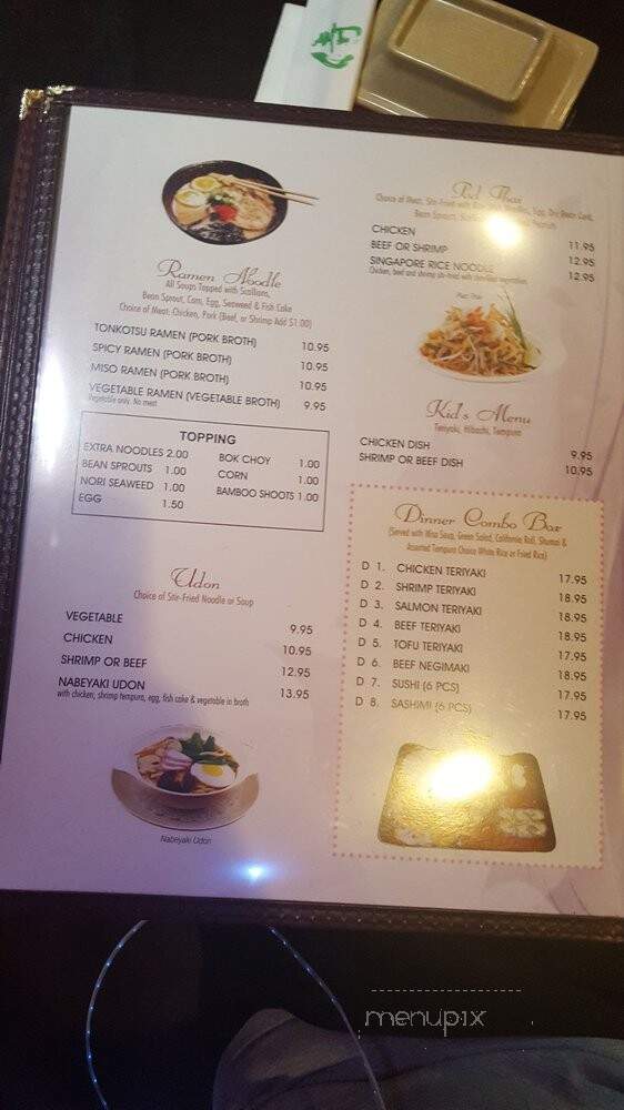Katana Sushi & Ramen - Westminster, MD menu_pic