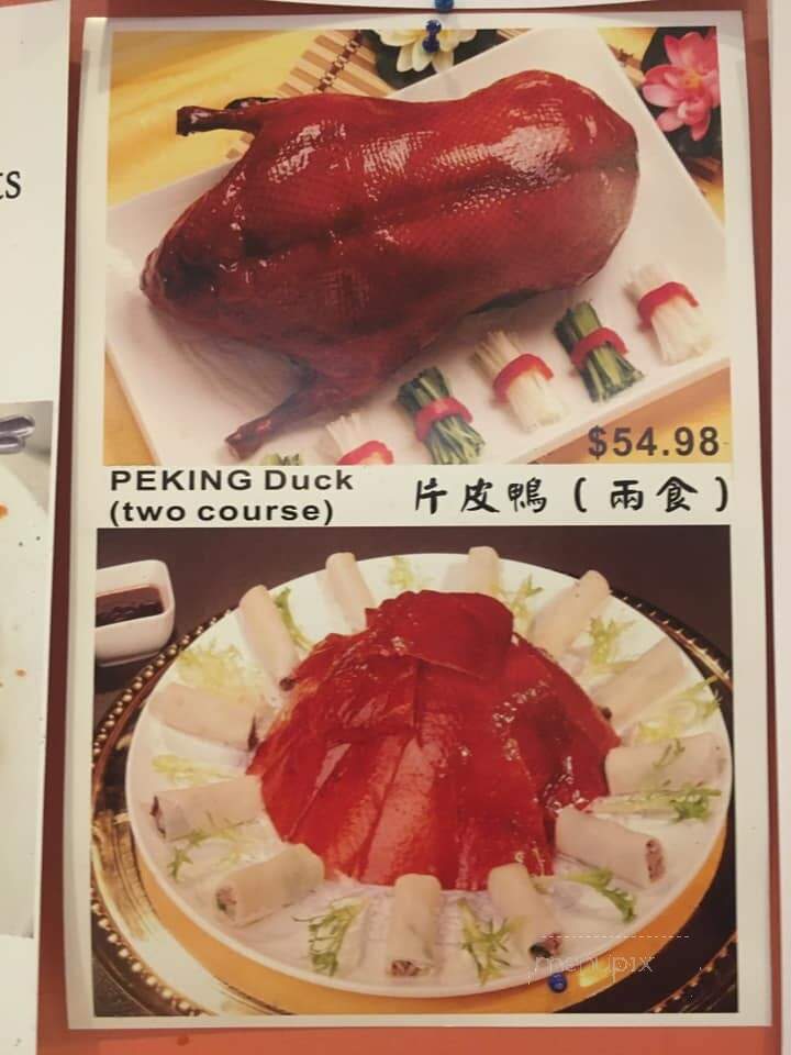 James on Hastings Chinese Restaurant - Vancouver, BC menu_pic