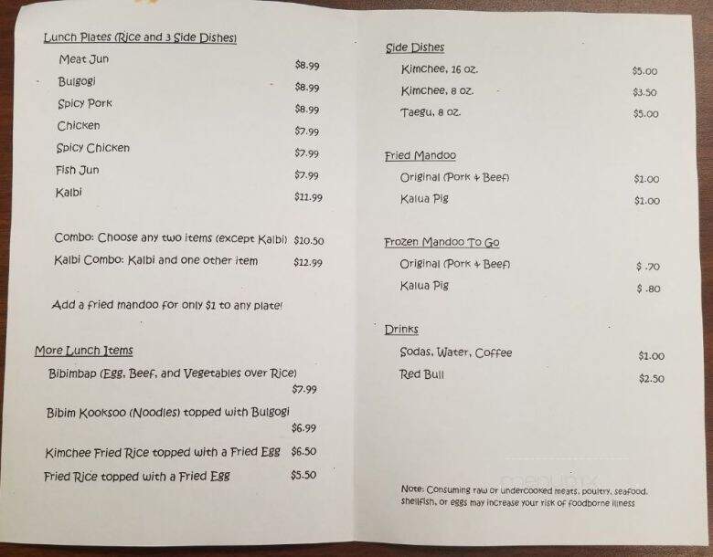 2 Moms Kitchen - Wahiawa, HI menu_pic