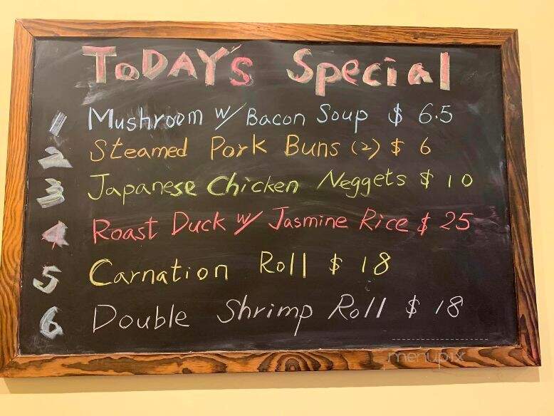 Dan Zai - Green Brook Township, NJ menu_pic