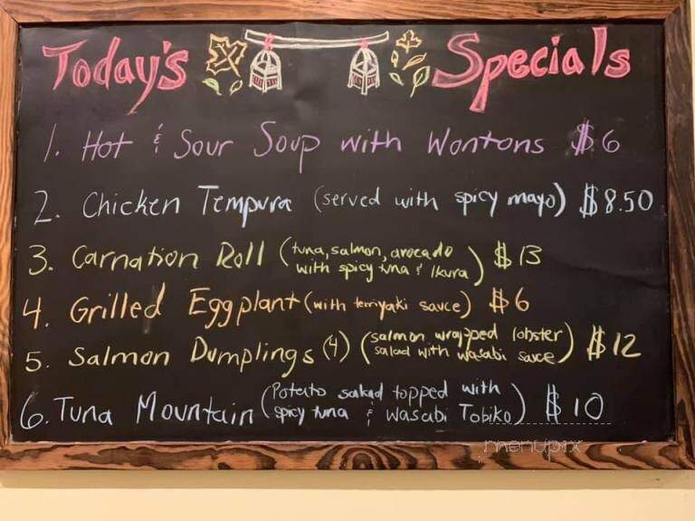 Dan Zai - Green Brook Township, NJ menu_pic