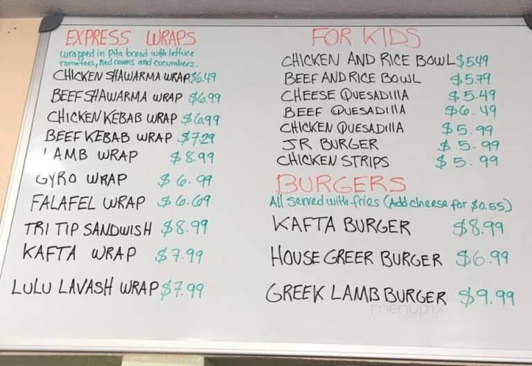 Pita House - Madera, CA