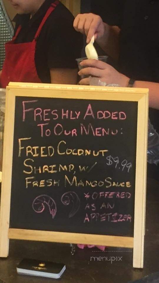 Pho House - Avon, CT menu_pic