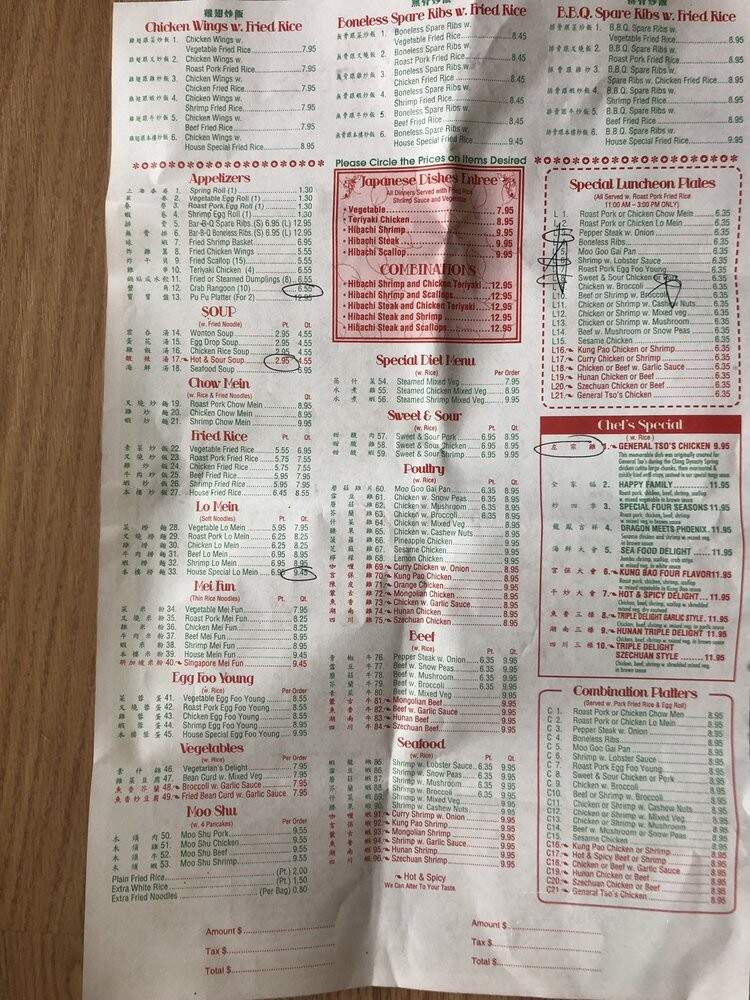 Jiang's Asian Kitchen - Charleston, SC menu_pic