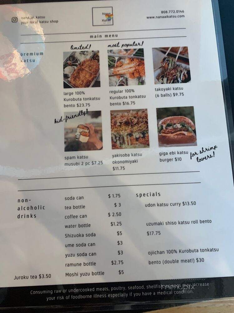 Nana Ai Katsu - Honolulu, HI menu_pic