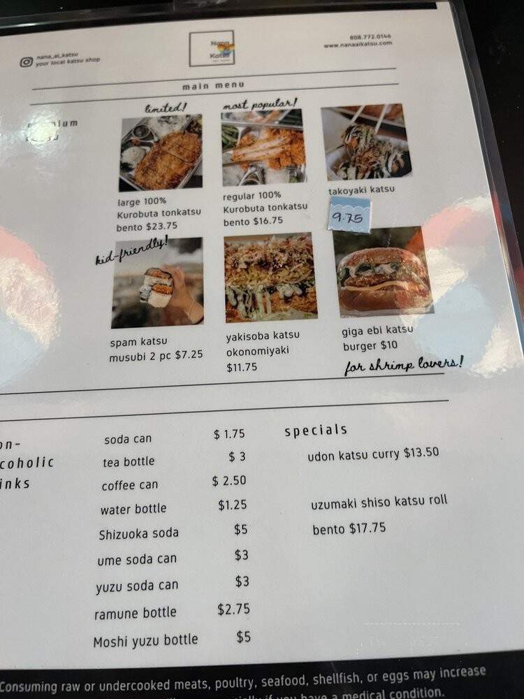 Nana Ai Katsu - Honolulu, HI menu_pic