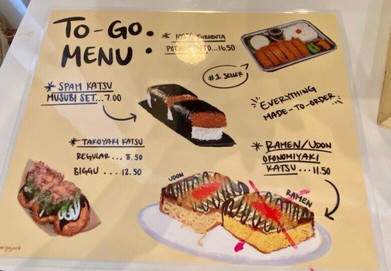 Nana Ai Katsu - Honolulu, HI menu_pic