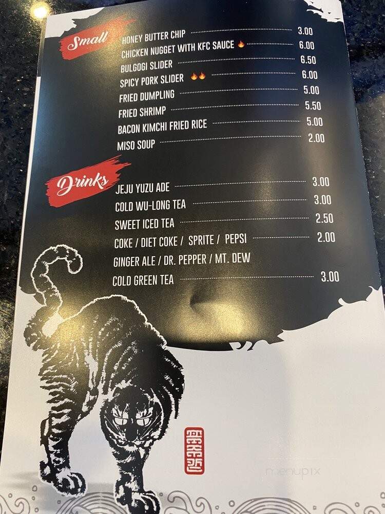 Puzukan Korean BBQ - Alexandria, VA menu_pic