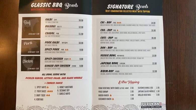 Puzukan Korean BBQ - Alexandria, VA menu_pic