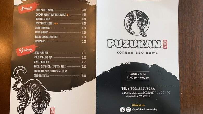 Puzukan Korean BBQ - Alexandria, VA menu_pic
