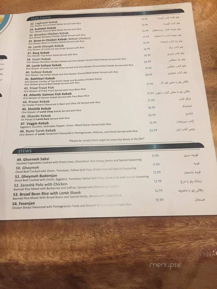 Rumi House Restaurant - North Vancouver, BC menu_pic