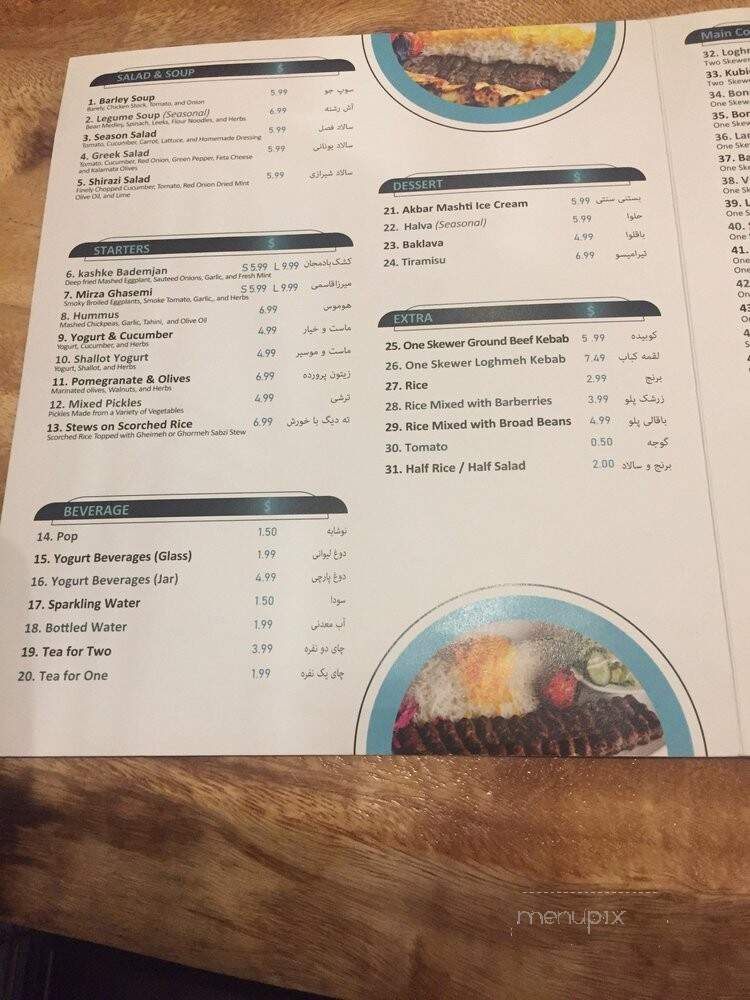 Rumi House Restaurant - North Vancouver, BC menu_pic