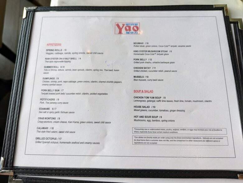Yao - Dunwoody, GA menu_pic