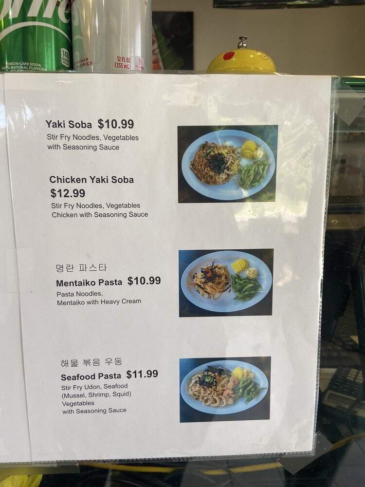 Coco Sushi & Roll - Torrance, CA menu_pic