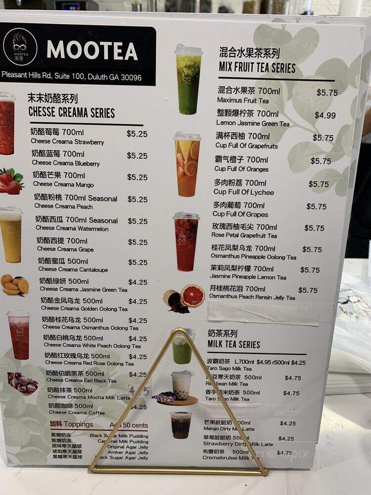 Moo Tea - Duluth, GA menu_pic