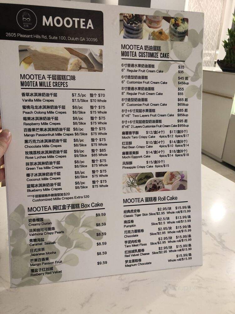 Moo Tea - Duluth, GA menu_pic