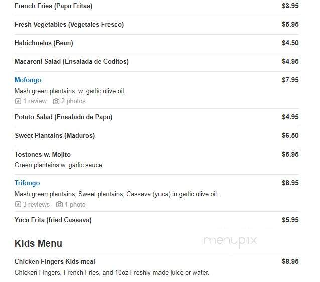 Konoz Restaurant - Newark, NJ menu_pic