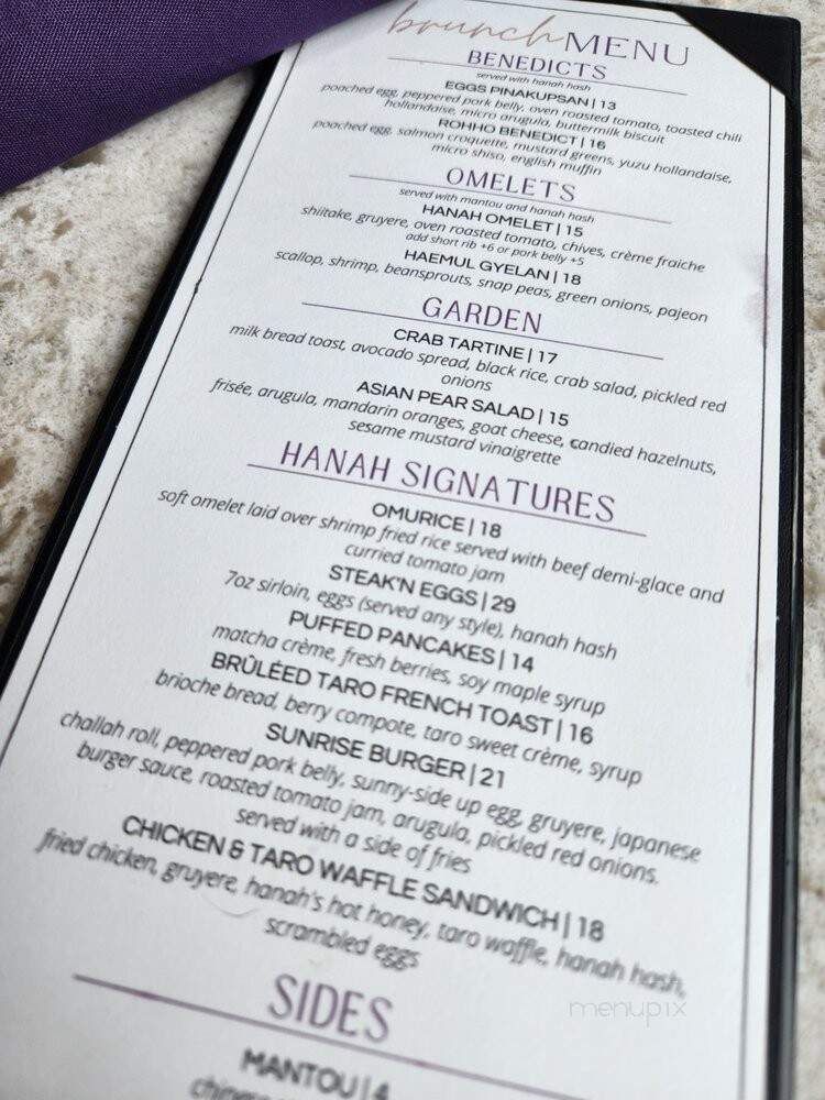 Hanah Steakhouse - Detroit, MI menu_pic