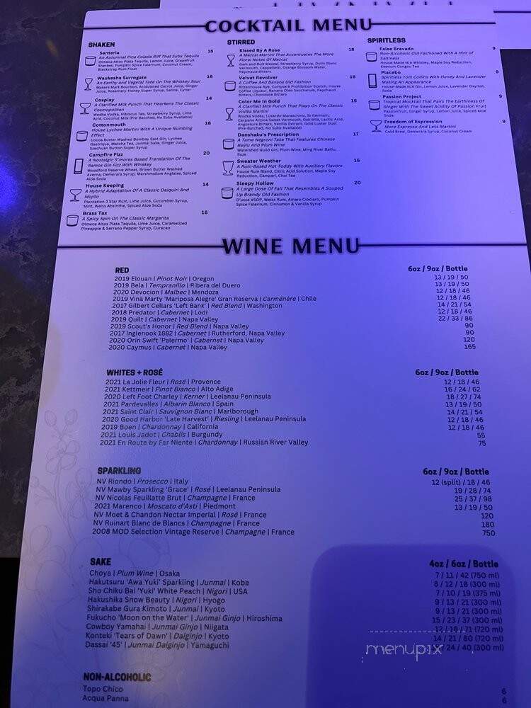Hanah Steakhouse - Detroit, MI menu_pic