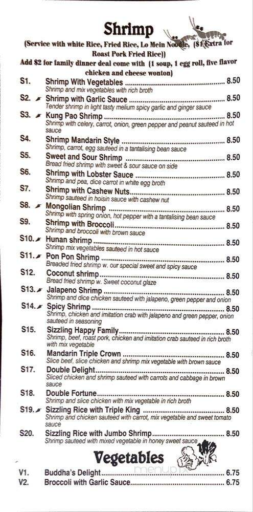 Asia Cuisine - Paragould, AR menu_pic