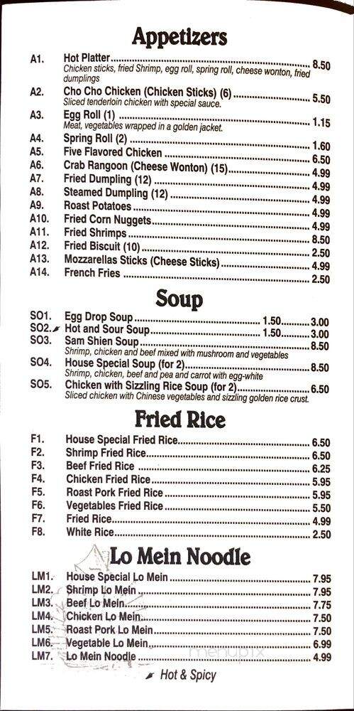 Asia Cuisine - Paragould, AR menu_pic