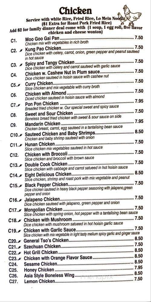 Asia Cuisine - Paragould, AR menu_pic