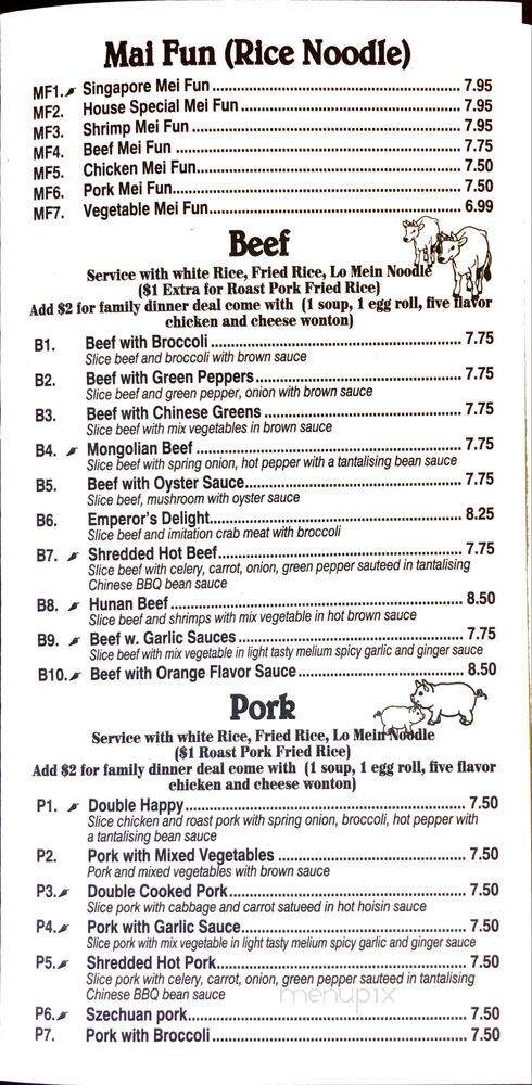 Asia Cuisine - Paragould, AR menu_pic