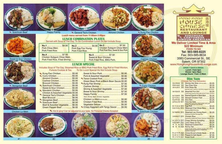 Hong Kong House Chinese Restaurant - Salem, OR menu_pic