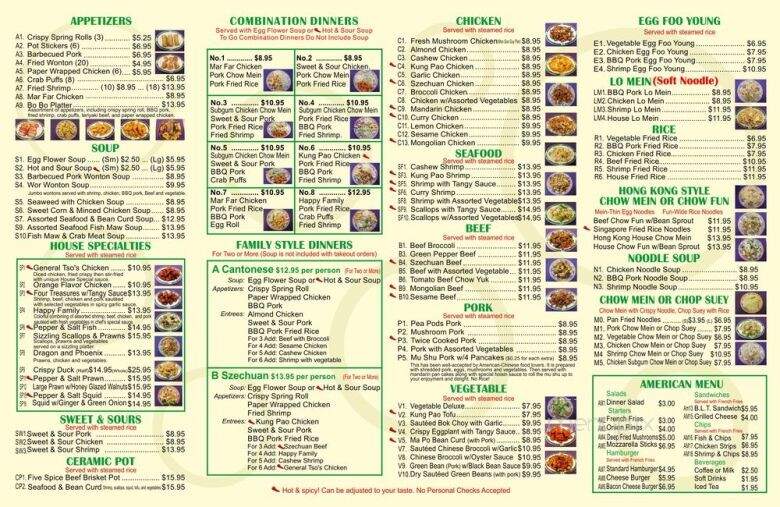 Hong Kong House Chinese Restaurant - Salem, OR menu_pic