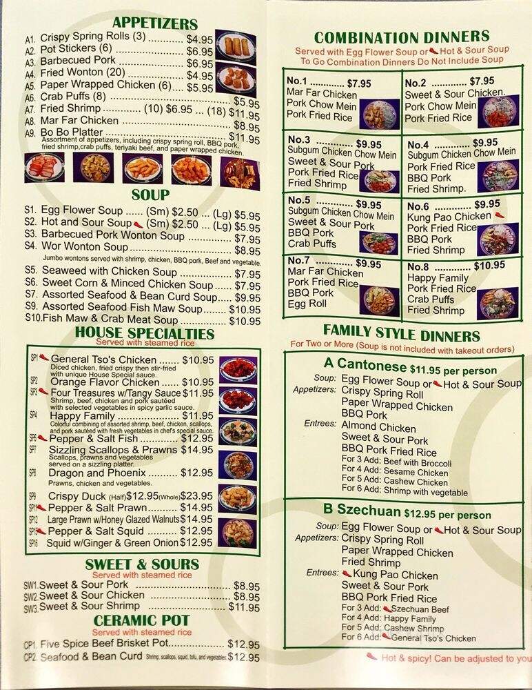 Hong Kong House Chinese Restaurant - Salem, OR menu_pic