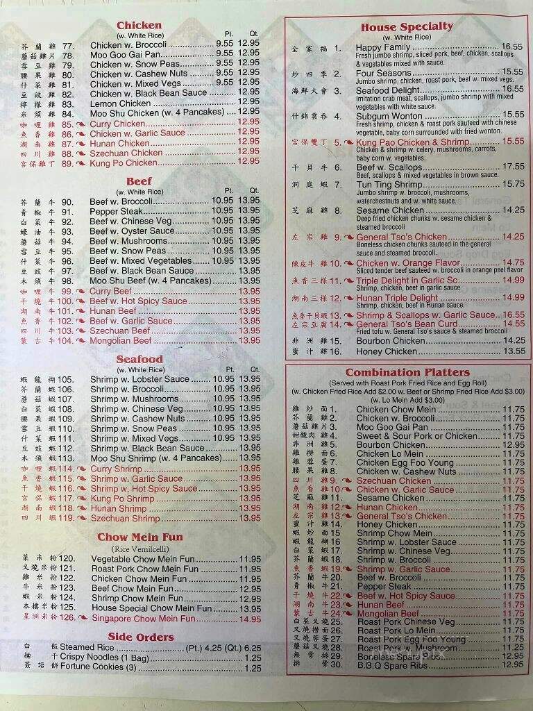 China House - Ocala, FL menu_pic
