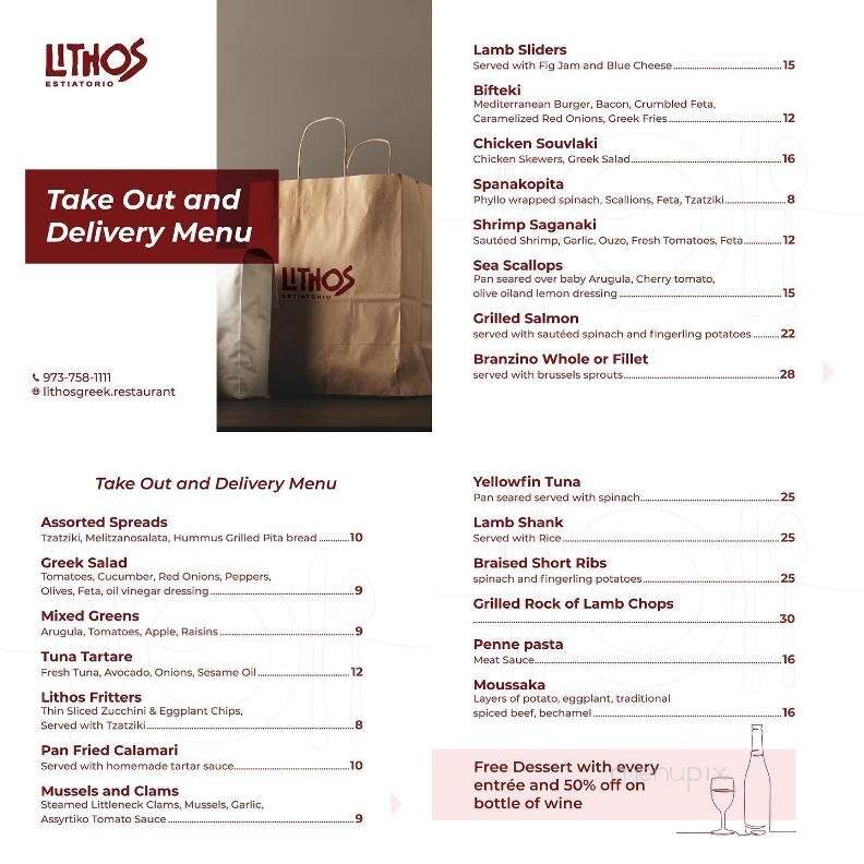 Lithos Estiatorio - Livingston, NJ menu_pic