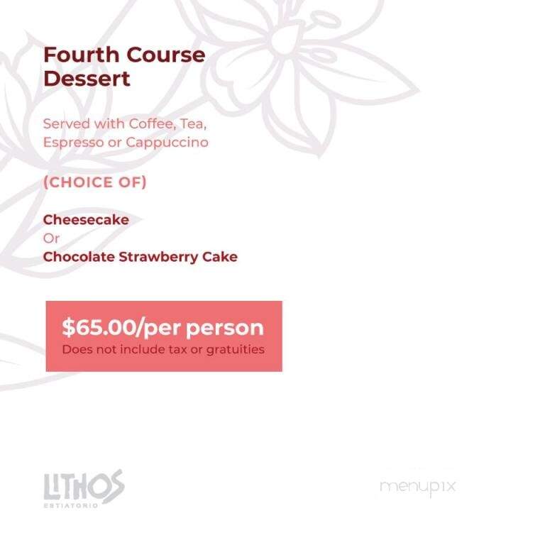 Lithos Estiatorio - Livingston, NJ menu_pic