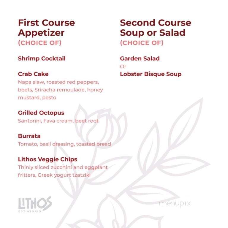 Lithos Estiatorio - Livingston, NJ menu_pic