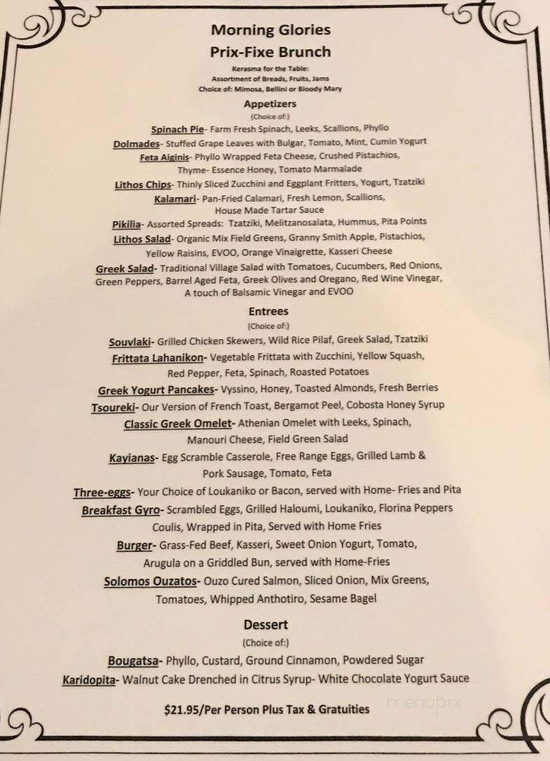 Lithos Estiatorio - Livingston, NJ menu_pic