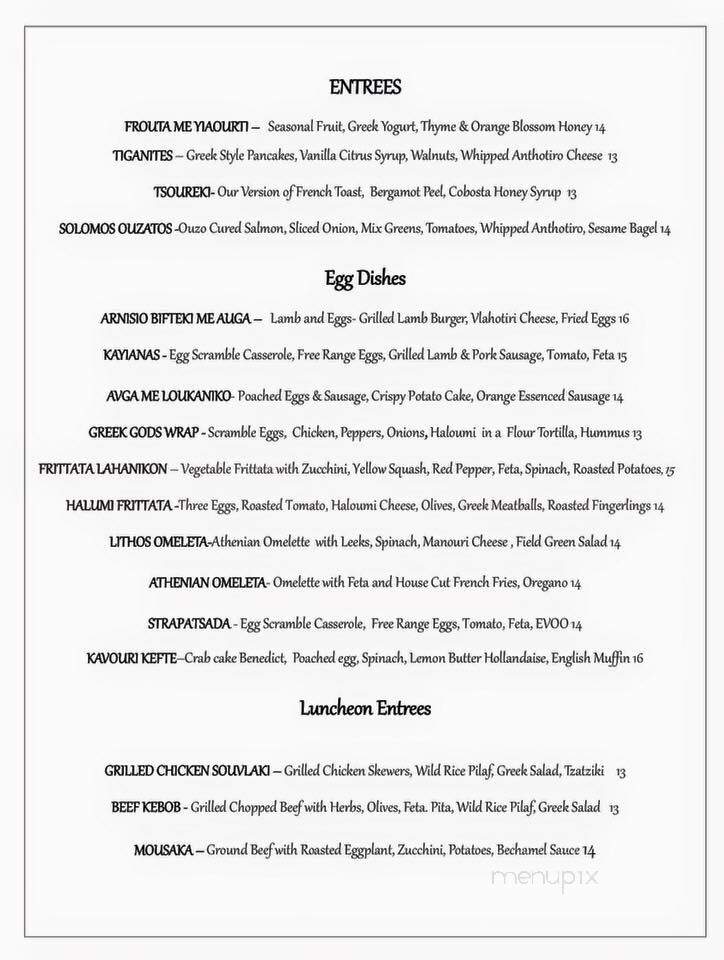Lithos Estiatorio - Livingston, NJ menu_pic