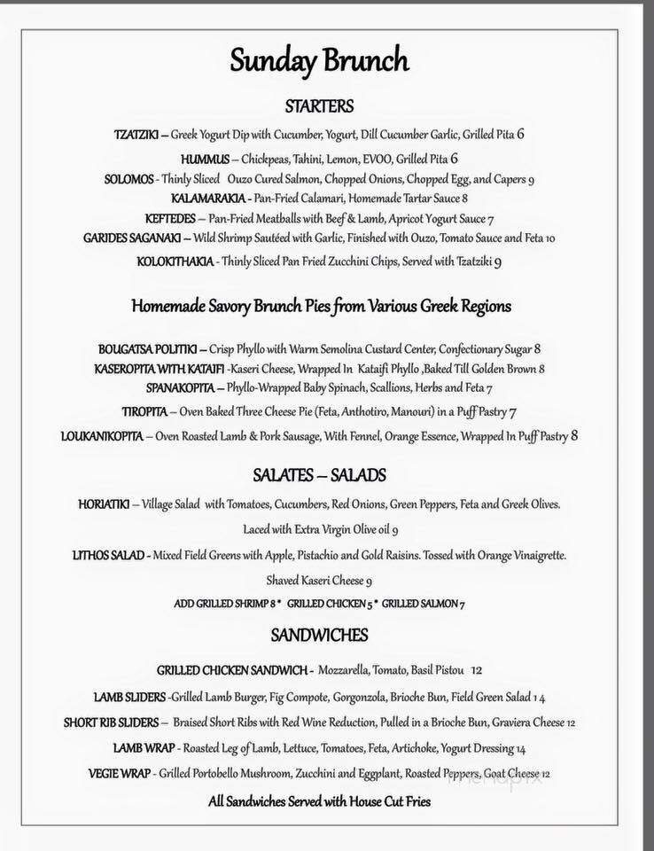 Lithos Estiatorio - Livingston, NJ menu_pic