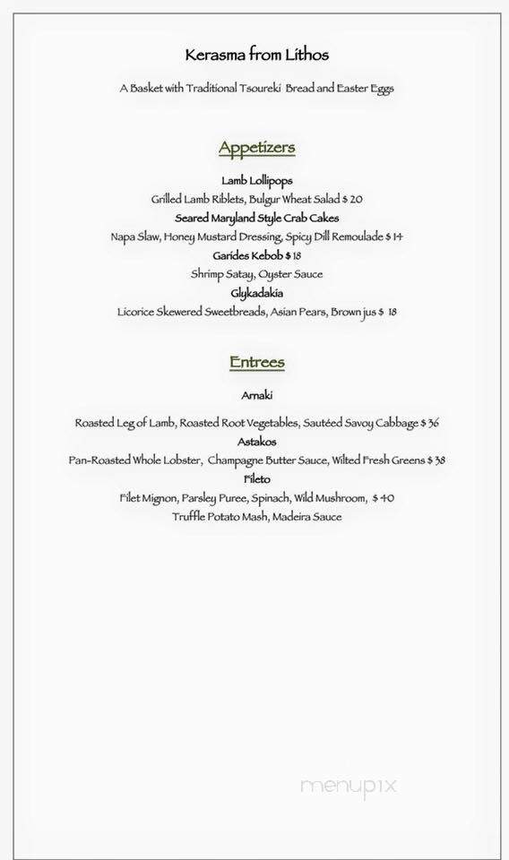 Lithos Estiatorio - Livingston, NJ menu_pic