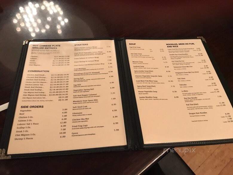 Coast - McAllen, TX menu_pic