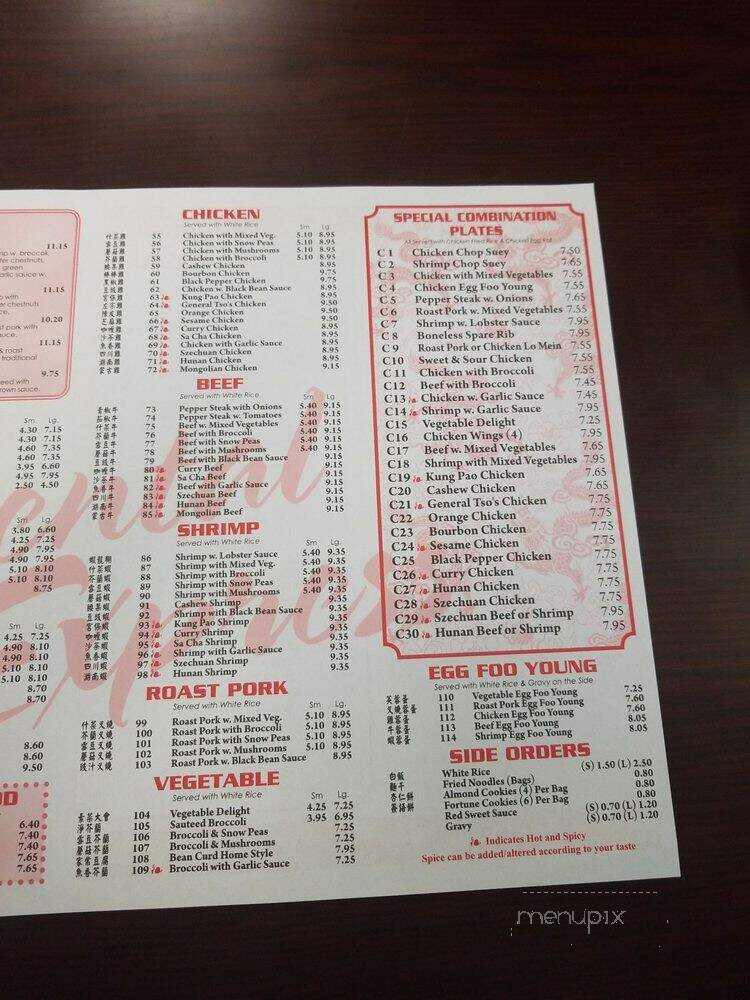 Oriental Express - South Bend, IN menu_pic
